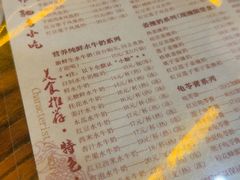 -周大娘牛乳(旧寨古村总店)