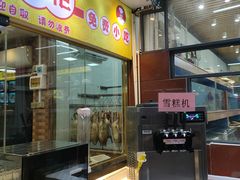 -皮记海鲜1995(寮步店)
