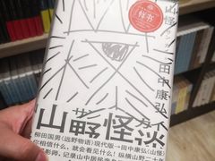 -钟书阁(群光广场店)
