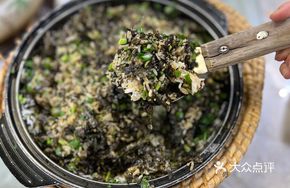 Seaweed Baozi Rice