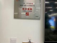 -美可普口腔医院(东街分店)