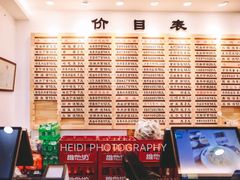 -老盛兴汤包馆(江宁一店)