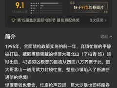 -博纳国际影城IMAX(中央大道店)
