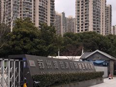 -苏州河梦清园环保主题公园