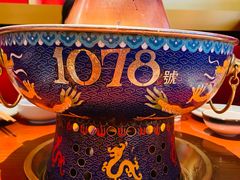 -1078號老北京涮肉(万达广场店)