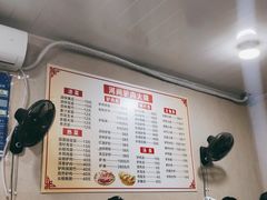 -河间驴肉火烧(紫金港店)