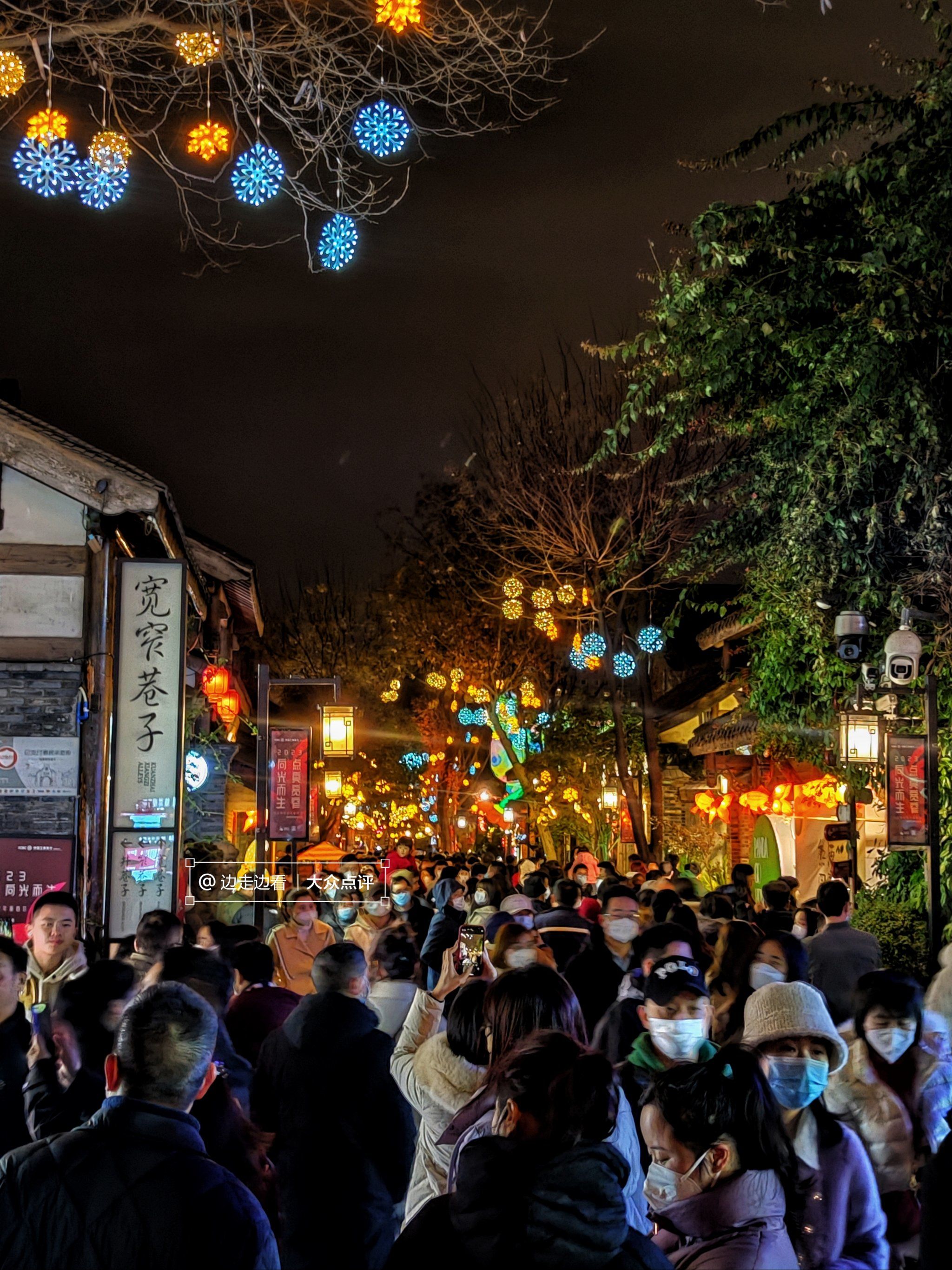 成都旅游丨来宽窄巷子感受浓浓的川味年