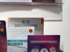 -炫艺舞蹈培训中心(枫尚奥特莱斯店)