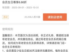 -哥老官重庆美蛙鱼头(五角场合生汇店)