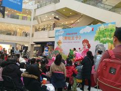 -光启城时尚购物中心