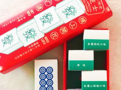 -好利来(团结湖店)