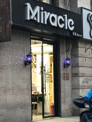 点击看大图 -Miracle集简美发沙龙