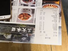 -小菜园新徽菜(蚌埠蚌山万达店)
