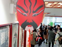 -德云社三庆园