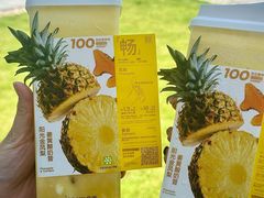 -奈雪的茶(杨家坪万象城店)