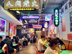 -川正旺江湖菜(三元桥店)