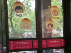 -小杨生煎(松江大学城店)