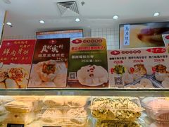 -白玉兰食品甜凤店(合生汇店)