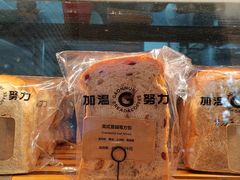 -GAONNURI加温努力(马场店)
