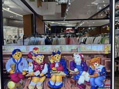 -砂之船奥莱(南京江宁店)