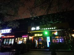 -长香源葫芦头梆梆肉(开通巷店)