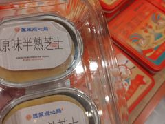 -墨茉点心局(国金街店)