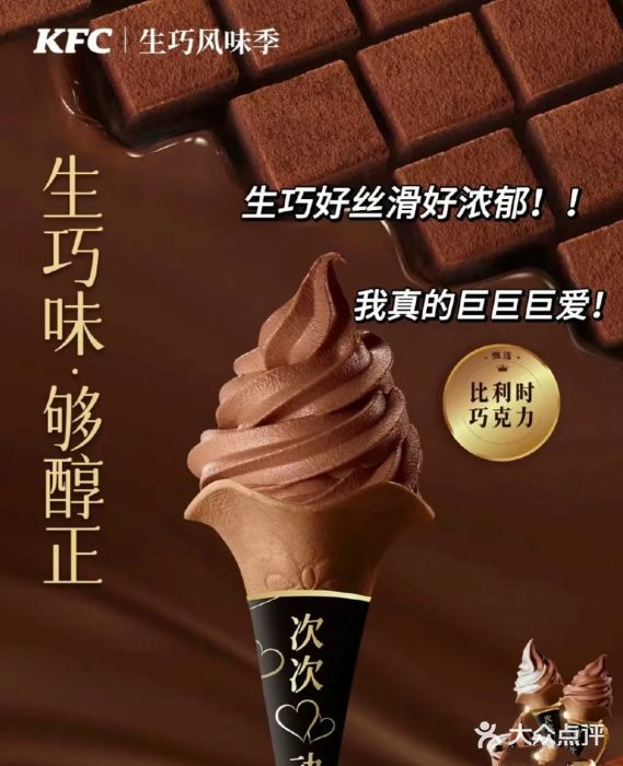 肯德基(建华店)图片