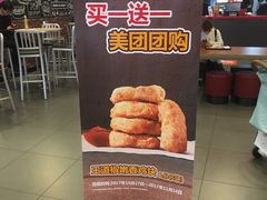 -汉堡王(大连柏威年餐厅店)