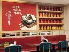 -宏状元现熬粥·京味菜(五棵松店)