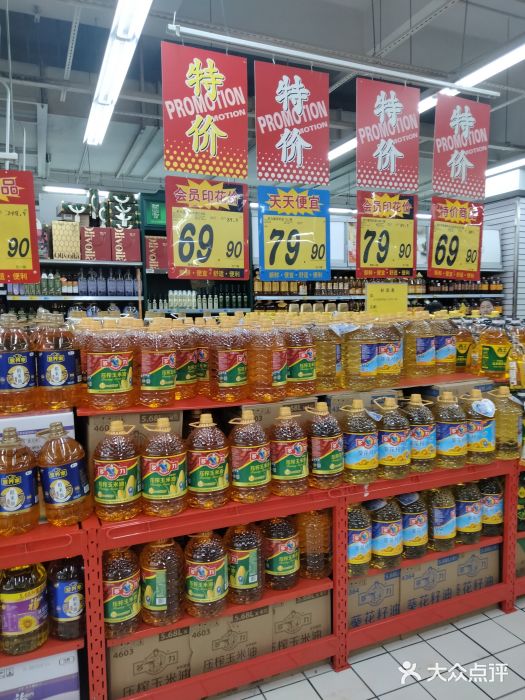大润发(康桥店)图片