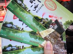 -吴淞炮台湾湿地森林公园烧烤区