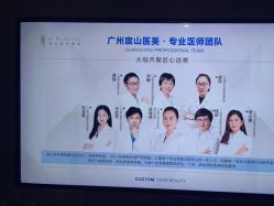 -宸山医美·变美艺术馆