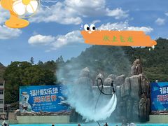 -福州欧乐堡水上乐园