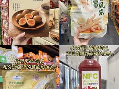 -山姆会员商店(上海浦东店)