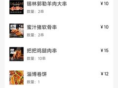 -那些年一起吃串的地方烧烤(观前街店)
