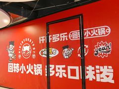 -汇德隆银隆