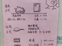 -大益烤鸡