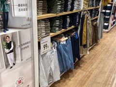 -优衣库(天津鲁能城购物中心店)
