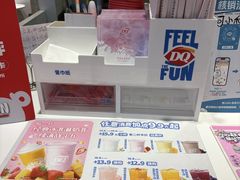 -DQ·蛋糕·冰淇淋(城南嘉园店)