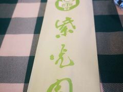 -紫光园(顺义店)