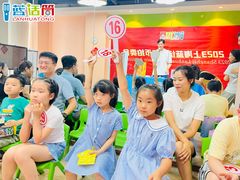 -蓝话筒·少儿成人演讲口才·主持朗诵·戏剧表演(大华第一坊店)