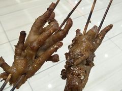 阿芮烤鸡爪-阿芮烤鸡爪(世纪金源店)