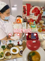 -宝生月子中心(独栋园林·福田店)