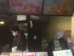 -TPLUS茶家(上海商城南京西路店)