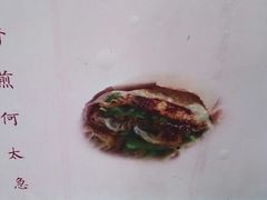 android_upload_pic-何太吉·煎饼果子(海防路店)