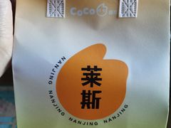 -CoCo都可(岱山店)