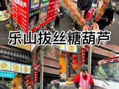-张公桥美食街