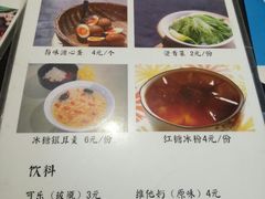 菜单-牛王庙吳記怪味面(双楠店)