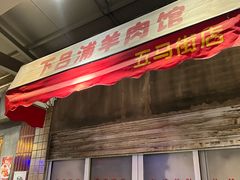 -五马集·海鲜·温州大牌档(黑金冠五马街十字路口店)