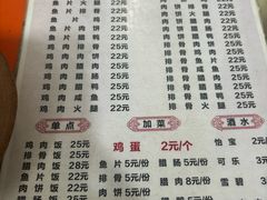 -潮香兴煲仔饭(莲花路店)